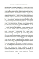 Мореплавания, изменившие мир — фото, картинка — 10