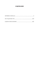 Профессионал — фото, картинка — 1