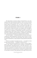 Профессионал — фото, картинка — 4