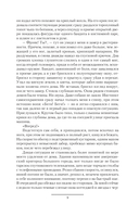 Профессионал — фото, картинка — 6