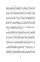 Профессионал — фото, картинка — 7