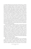 Профессионал — фото, картинка — 10