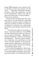 Старая любовь – новые неприятности — фото, картинка — 14