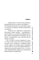 Старая любовь – новые неприятности — фото, картинка — 4