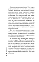 Старая любовь – новые неприятности — фото, картинка — 5
