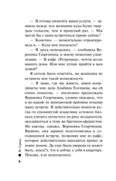 Старая любовь – новые неприятности — фото, картинка — 7