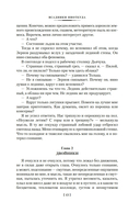 Всадники ниоткуда. Трилогия — фото, картинка — 9