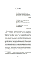 Вечера на Карповке — фото, картинка — 14