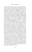 Вечера на Карповке — фото, картинка — 16