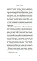 Вечера на Карповке — фото, картинка — 9