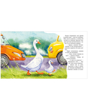 Мой папа самый лучший — фото, картинка — 6