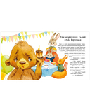 Мой папа самый лучший — фото, картинка — 8