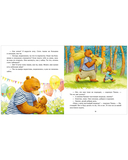 Мой папа самый лучший — фото, картинка — 9