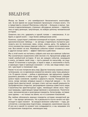 100 великих событий — фото, картинка — 3