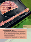 100 великих событий — фото, картинка — 9