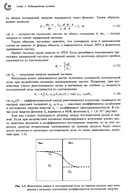 Радиационные эффекты в интегральных схемах — фото, картинка — 15