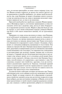 Мэнсфилд-парк. Доводы рассудка. Нортенгерское аббатство — фото, картинка — 19