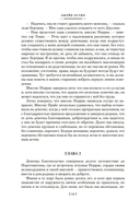 Мэнсфилд-парк. Доводы рассудка. Нортенгерское аббатство — фото, картинка — 10
