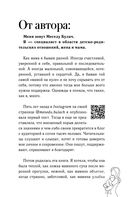 Идеальная любовь неидеальных мам — фото, картинка — 1