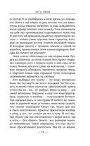 1972. ГКЧП — фото, картинка — 18