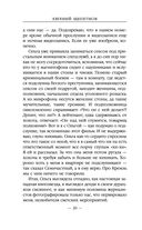 1972. ГКЧП — фото, картинка — 19