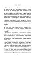 1972. ГКЧП — фото, картинка — 20