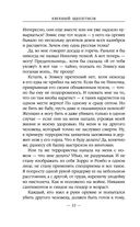 1972. ГКЧП — фото, картинка — 21