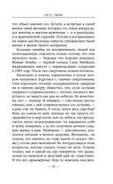 1972. ГКЧП — фото, картинка — 22