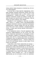 1972. ГКЧП — фото, картинка — 23