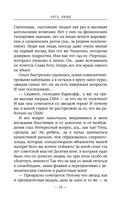 1972. ГКЧП — фото, картинка — 24