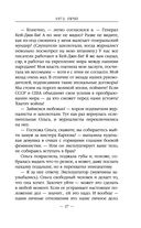 1972. ГКЧП — фото, картинка — 26