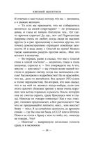 1972. ГКЧП — фото, картинка — 27