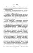 1972. ГКЧП — фото, картинка — 28