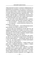 1972. ГКЧП — фото, картинка — 29