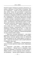 1972. ГКЧП — фото, картинка — 30