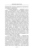 1972. ГКЧП — фото, картинка — 31