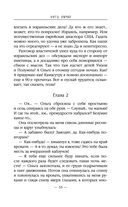 1972. ГКЧП — фото, картинка — 32