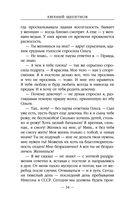 1972. ГКЧП — фото, картинка — 33
