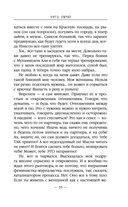 1972. ГКЧП — фото, картинка — 34