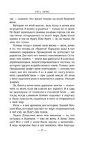 1972. ГКЧП — фото, картинка — 36