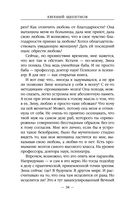 1972. ГКЧП — фото, картинка — 37