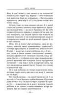 1972. ГКЧП — фото, картинка — 38