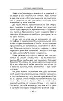 1972. ГКЧП — фото, картинка — 39