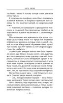 1972. ГКЧП — фото, картинка — 40