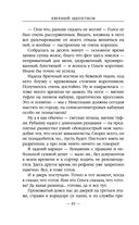 1972. ГКЧП — фото, картинка — 41