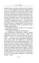 1972. ГКЧП — фото, картинка — 42
