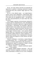 1972. ГКЧП — фото, картинка — 43