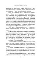 1972. ГКЧП — фото, картинка — 45