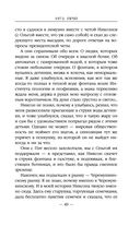 1972. ГКЧП — фото, картинка — 48