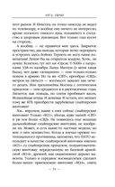 1972. ГКЧП — фото, картинка — 50